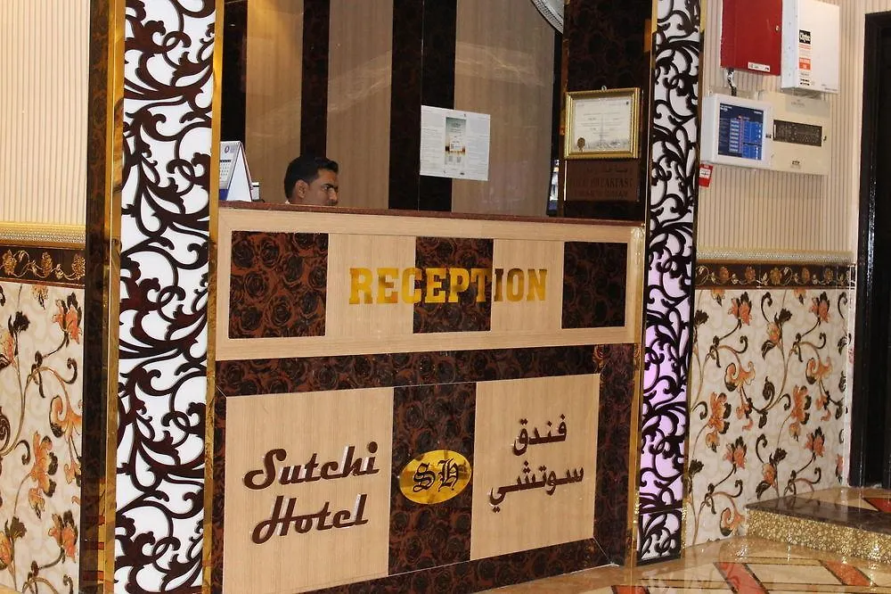 Sutchi Hotel Dubai